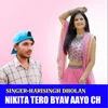 About Nikita Tero Byav Aayo Ch Song